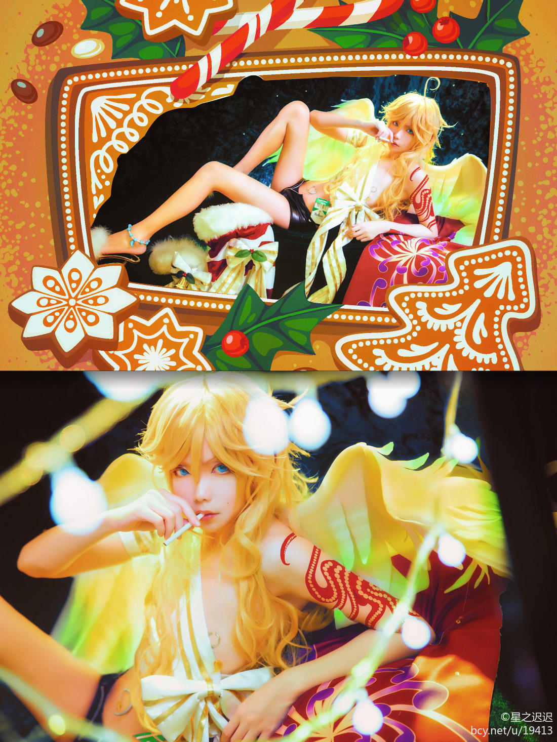 Star's Delay to December 22, Coser Hoshilly BCY Collection 7(148)